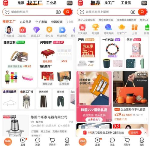 1688下定決心，文化經紀人服務引領行業新生態