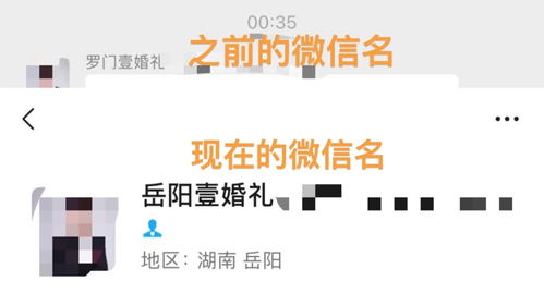 婚慶服務糾紛頻發 新人吐槽服務差遭謾罵，婚慶公司還涉嫌冒名經營