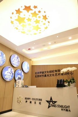 經紀人助理在組織文化藝術交流活動中的角色與職責