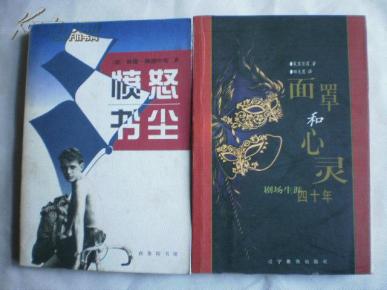 文化經紀人的角色與組織文化藝術交流活動的藝術