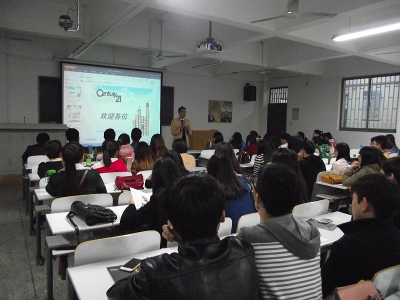 卓越團(tuán)隊(duì)，彰顯榮譽(yù)，精益求精——企管系職業(yè)說(shuō)明會(huì)暨組織文化藝術(shù)交流活動(dòng)紀(jì)實(shí)