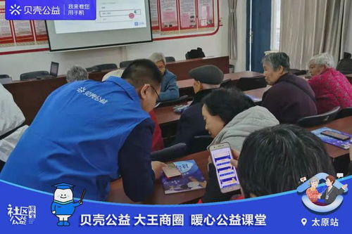 大王商圈暖心公益 一月行動(dòng)，百名老人受惠，文化藝術(shù)暖人心