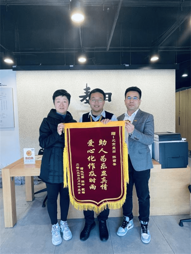 行穩(wěn)致遠(yuǎn) 麥田房產(chǎn)以“利他”文化為基，深耕服務(wù)與社區(qū)藝術(shù)交流